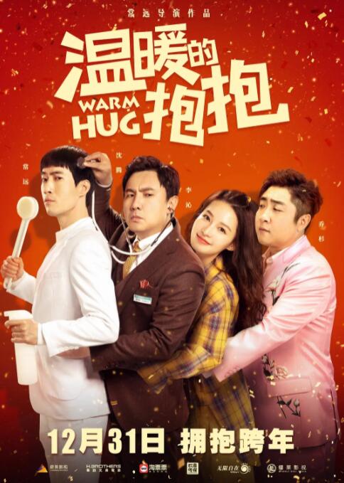 刘玥juneliu大战黑人